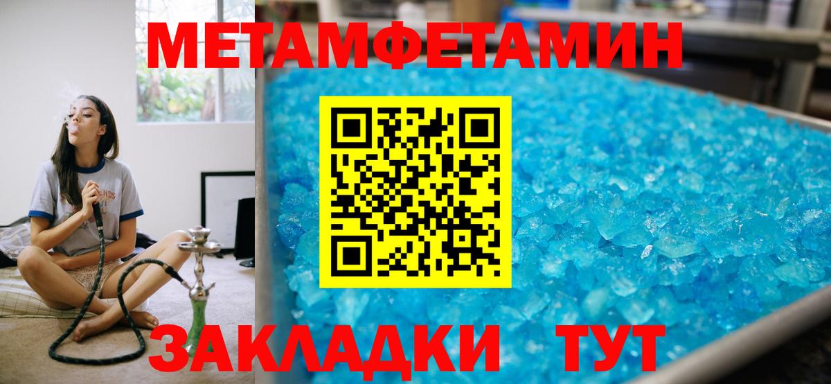 Приморско-Ахтарск  АМФ Розовый  АМФЕТАМИН  Вход с VPN 