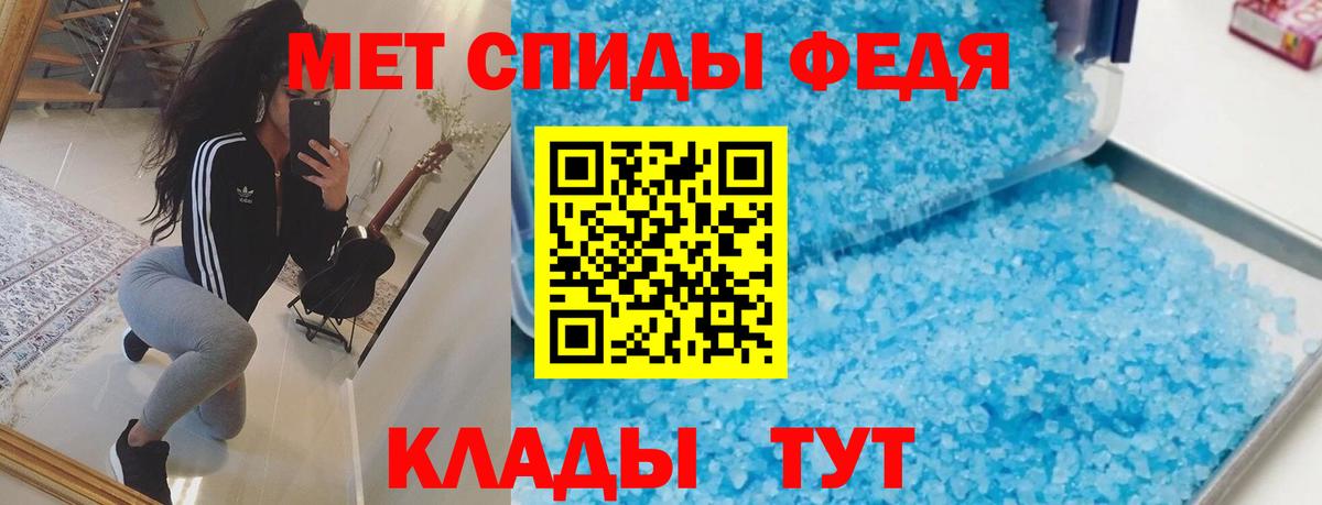 АМФЕТАМИН VHQ Приморско-Ахтарск