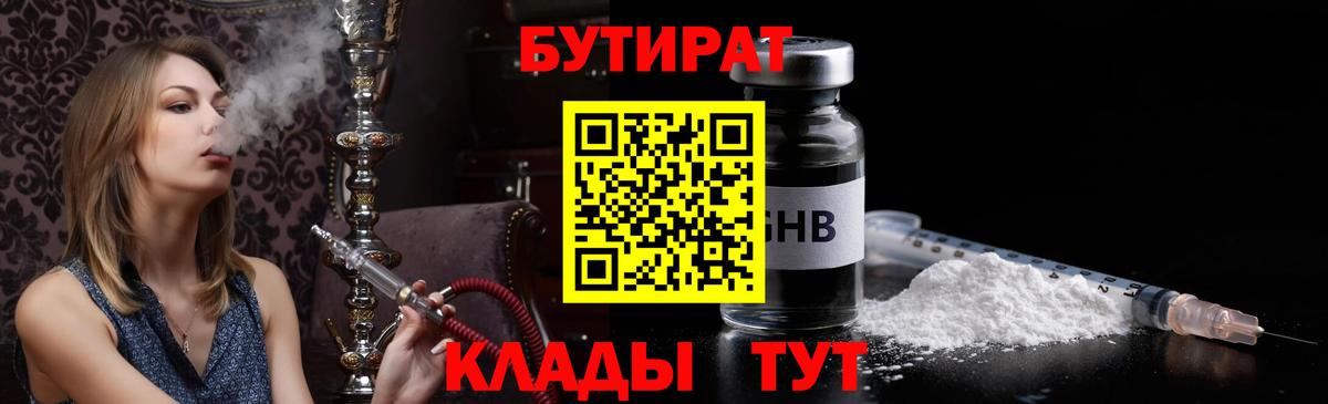  Cocaine Приморско-Ахтарск