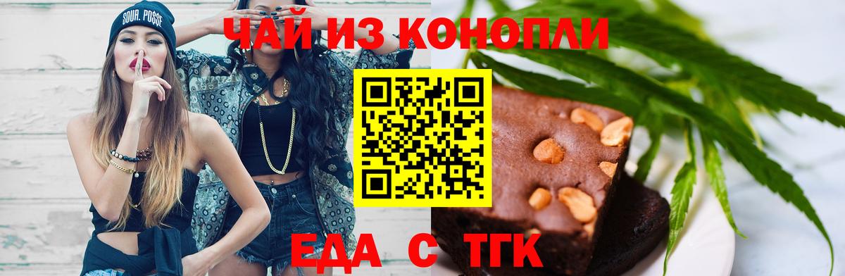 COCAIN  Приморско-Ахтарск  Каннабис  Вход с VPN  МЕФ   Гашиш  A PVP СОЛЬ   МДМА 