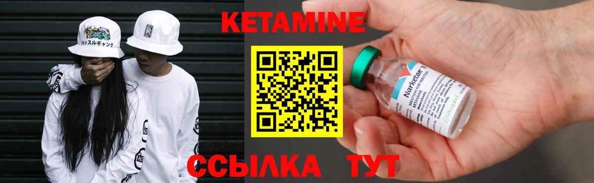 Кетамин ketamine  мориарти как зайти  Приморско-Ахтарск  Кетамин ketamine  Вход с VPN  mega tor 