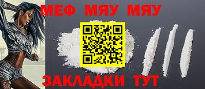 соль ск Славянск-на-Кубани