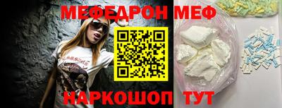молекула духа Славгород