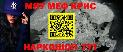молекула духа Славгород