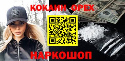 соль ск Славянск-на-Кубани
