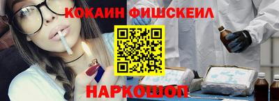 гашишное масло Сланцы