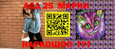 молекула духа Славгород