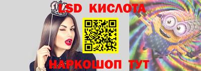 молекула духа Славгород