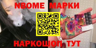 гашишное масло Сланцы