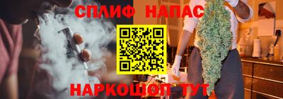 соль ск Славянск-на-Кубани