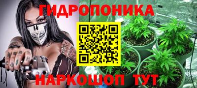 соль ск Славянск-на-Кубани