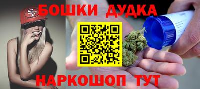молекула духа Славгород