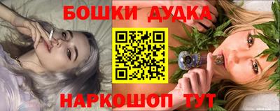 гашишное масло Сланцы