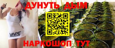 гашишное масло Сланцы