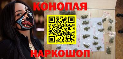 молекула духа Славгород