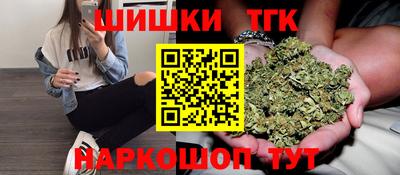 гашишное масло Сланцы
