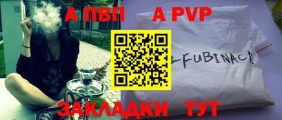 молекула духа Славгород
