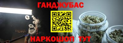 соль ск Славянск-на-Кубани