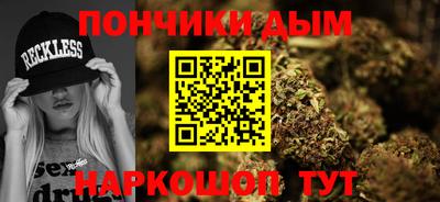 гашишное масло Сланцы