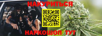 молекула духа Славгород
