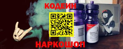гашишное масло Сланцы