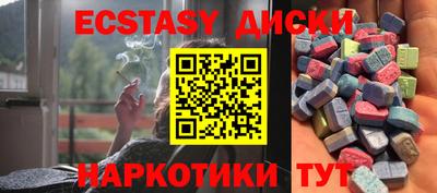 гашишное масло Сланцы