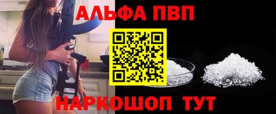 гашишное масло Сланцы