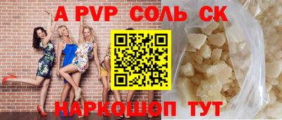 гашишное масло Сланцы