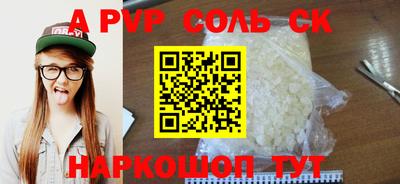 молекула духа Славгород