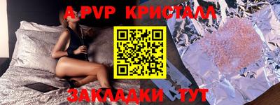 соль ск Славянск-на-Кубани