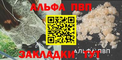 гашишное масло Сланцы