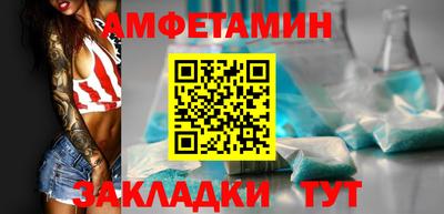 молекула духа Славгород