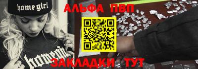 молекула духа Славгород