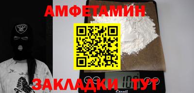 гашишное масло Сланцы