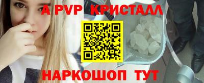 молекула духа Славгород