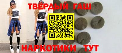 соль ск Славянск-на-Кубани