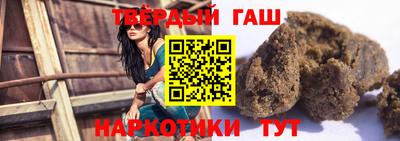 гашишное масло Сланцы