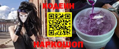 гашишное масло Сланцы