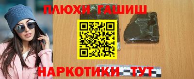 молекула духа Славгород