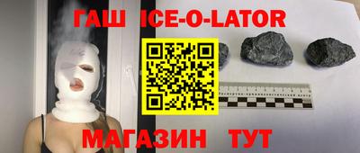 молекула духа Славгород