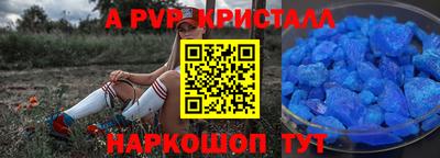 гашишное масло Сланцы