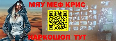 соль ск Славянск-на-Кубани