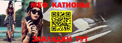 соль ск Славянск-на-Кубани