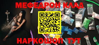 гашишное масло Сланцы