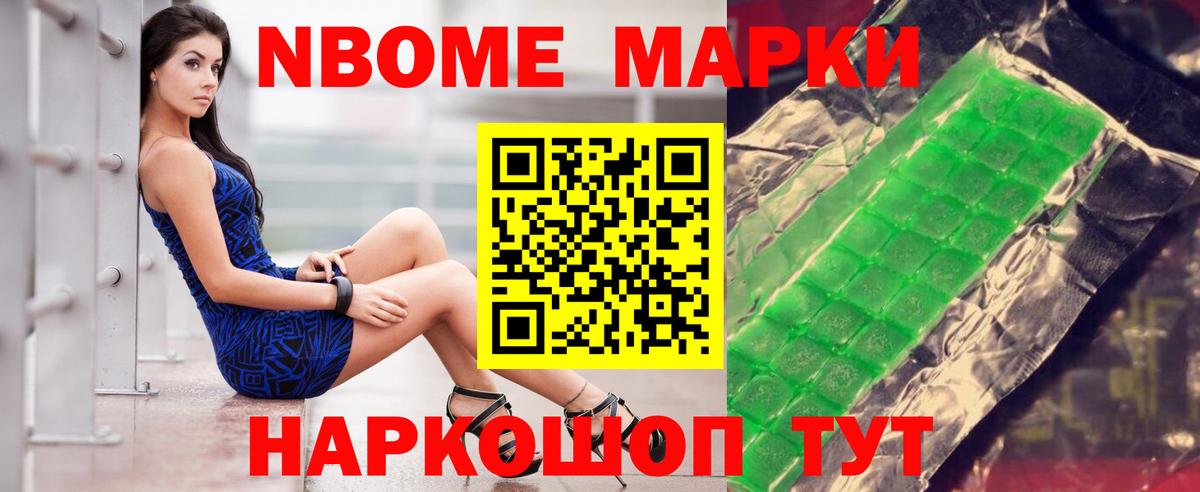Лсд 25 экстази ecstasy Приморско-Ахтарск