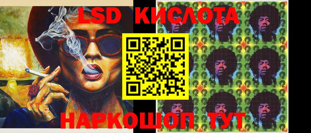Марки NBOMe 1500мкг  купить наркотик  Марки NBOMe 1500мкг  Приморско-Ахтарск  Вход с VPN 