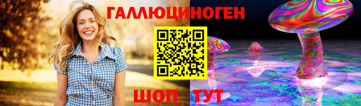Галлюциногенные грибы Cubensis  Вход с VPN  Галлюциногенные грибы Psilocybine cubensis  наркотики  Приморско-Ахтарск 