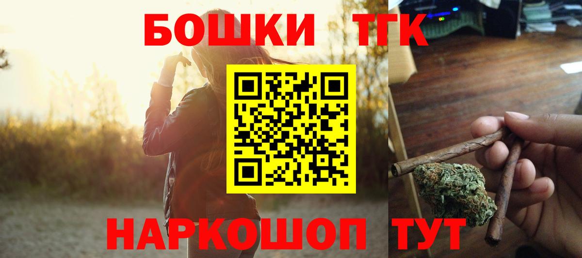 МАРИХУАНА гибрид  Каннабис THC 21%  Приморско-Ахтарск  Вход с VPN 